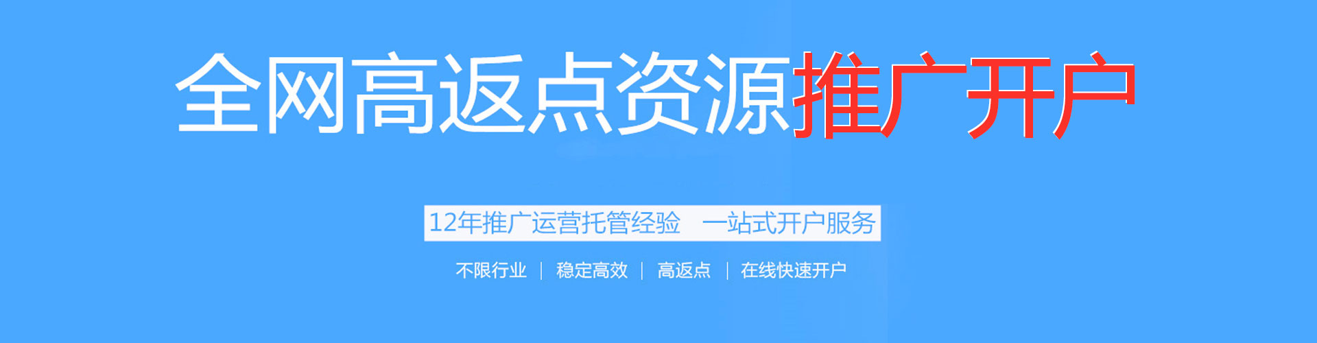 五股竞价托管