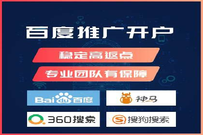传统企业转型中的SEM运营托管策略